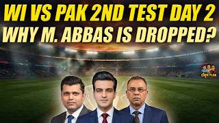 West Indies vs Pakistan 2nd Test Day 2 | Why M. Abbas is Dropped? The Game Plan 📱 screenshot 4