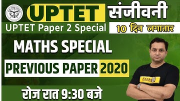 UPTET 2021 | UPTET Maths SPECIAL | Maths By Deepak Sir | UPTET PAPER 2 SPECIAL| Day 02 | Live@9:30pm