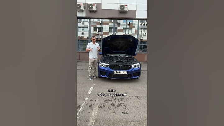 Почему я купил BMW M5 F90? #мосподбор #автообзор