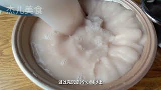 花50塊在家自制了這么多粉皮，真的劃算嗎？ #美食 #做菜 #教程 #家常菜 #自制