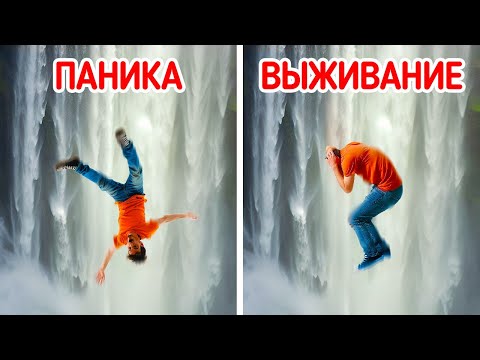 Видео: 50 повседневных хитростей для решения любых задач (Серьезно!)