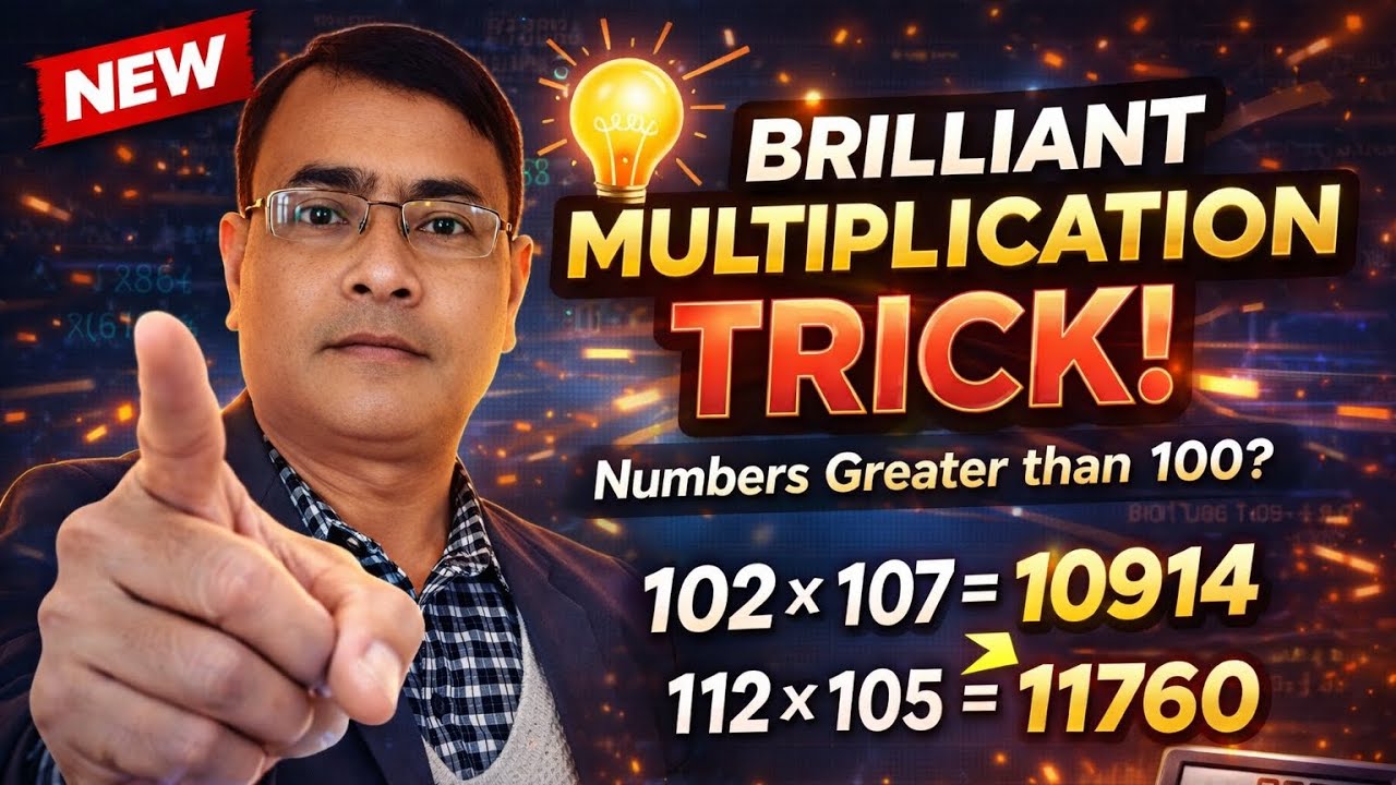 Maths Magic Trick ✨ | Super Fast Multiplication Trick Without Calculator 🔥 | All Exams 