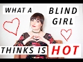 WHAT A BLIND GIRL IS PHYSICALLY ATTRACTED TO IN MEN!