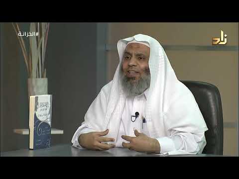 9 ابن تيمية وابن القيم العالمية التأثير النفوذ ترجمة فريق الترجمة راجعه محمد النجار استشراف 