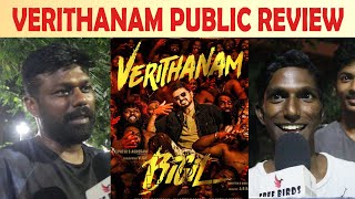 BIGIL   Verithanam Song Public Review | Thalapathy Vijay