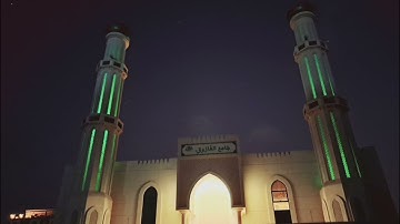 آيات بينات من سورة غافر || راتب الخليدي