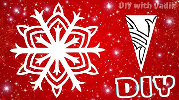 DIY Как сделать снежинку / Простая снежинка из бумаги / Paper Snowflake #Snowflakes #Снежинки