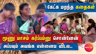 2011-இல் பத்திரிக்கைகளில் பேசப்பட்ட பரபரப்பான செய்தியை தேடி ஒரு பயணம் |Jai Bhim|Human Story| Mercury