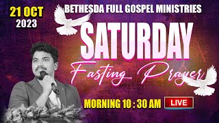 ⭕Saturday Fasting Prayer || 21st Oct 2023 || Nicholas Raphael || BFGM LIVE