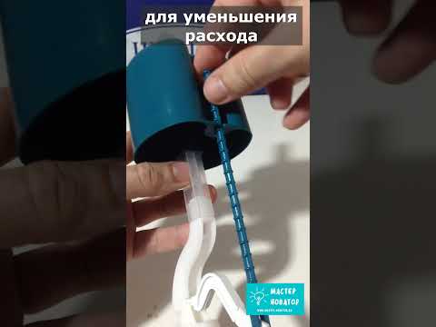 Сантехник показал, как отрегулировать поплавок в бачке унитаза