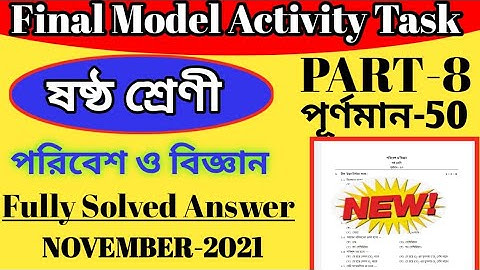 Class-6 Science Model Activity Task Part-8 50 Marks  Compilation Science Model Activity Task