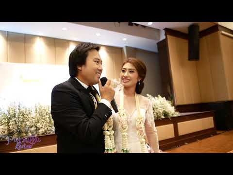 โรงแรมศรีอู่ทองแกรนด์ สุพรรณบุรี | งานแต่งงาน | วงดนตรีงานแต่งงาน iHearband