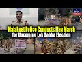 Malakpet Police Conducts Flag March for Upcoming Lok Sabha Election | IND Today