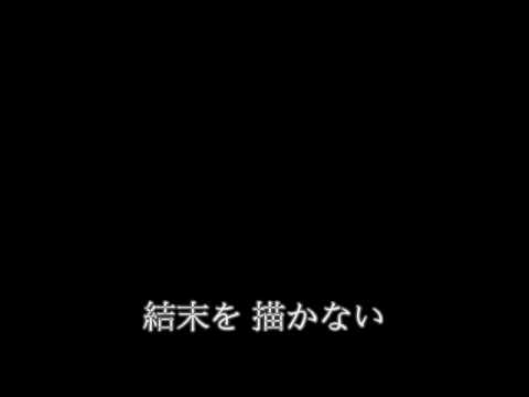 楊丞琳 曖昧 中日純字幕版