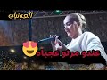 رشي  دة الحريزي  ة      عندو مرتو عجباه       حفلة خاصة      نسائية دازت طوب  نشاط   العونيات