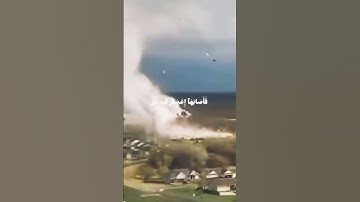 فأصابها إعصار فيه نار فاحترقت #القارئ_محمد_اللحيدان #امريكا #قرآن #سورة_البقرة