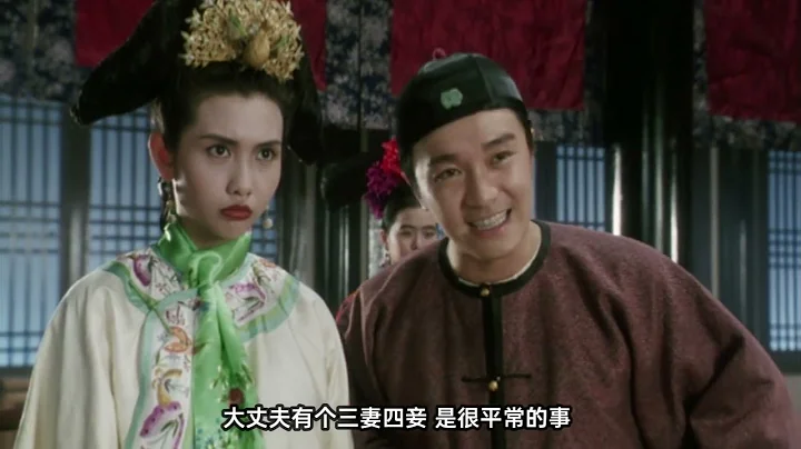周星驰《鹿鼎记2》公主 我只是想介绍个姐妹给你认识而已 - 天天要闻