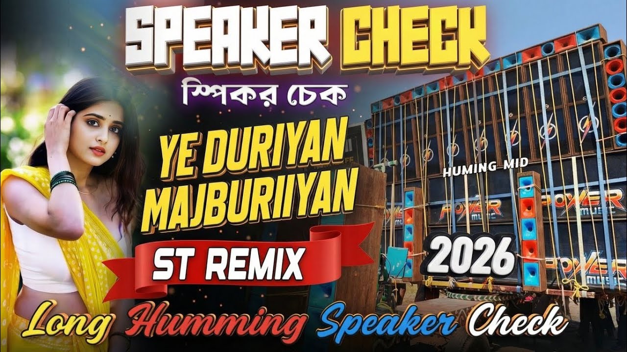 💢Mushkil Bada 💯Yeh Pyaar Lyrical 💥New Testing 💤Vibrat Sound Check 🎶Humming Mix 2026🔥
