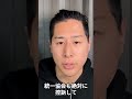 統一教会は、解散命令が出てもどうせオウムみたいに名前を変えて存続し続けるだろう