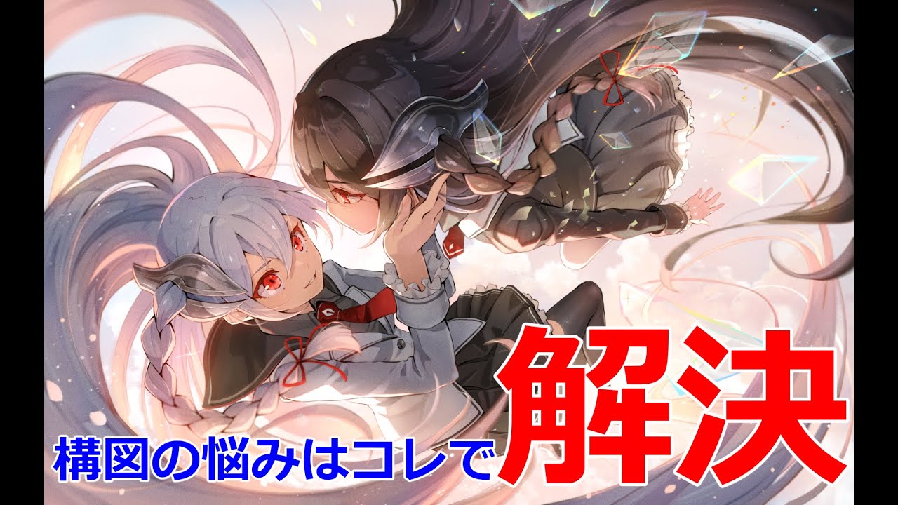 Creative Art Course イラスト・絵画教材 Introducing an amazing course where you can learn composition