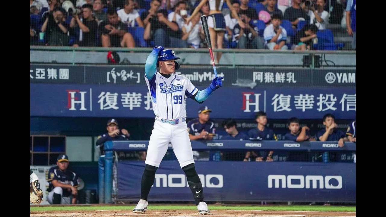 張育成 應援曲#99 球場加長版