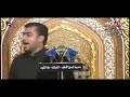 ملا منتظر الساعدي يا علي السجاد يقسم القران محرم الحرام ١٤٣٣ ه ملا منتظر الساعدي يا علي السجاد يقسم القران محرم الحرام ١٤٣٣ ه