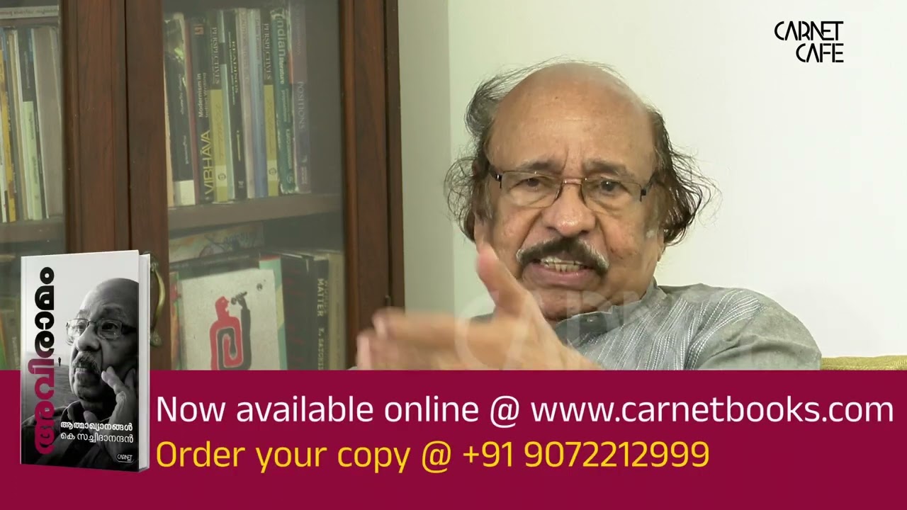 മതവിദ്വേഷത്തിന്റെ ഉച്ചസ്ഥായിയാണ് ഗാന്ധിവധം: സച്ചിദാനന്ദൻ