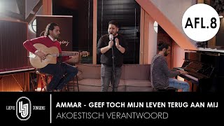 Akoestisch Verantwoord: Ammar - Geef Toch Mijn Leven Terug Aan Mij | Afl. 8