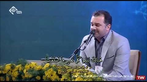 مسابقة القرآن الوطنية الرابعة والأربعون 2021 # تجويد القارئ محسن قاسمي