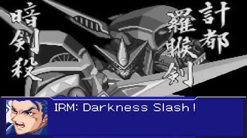 Super Robot Wars Original Generation 2 - Grungust All Attacks