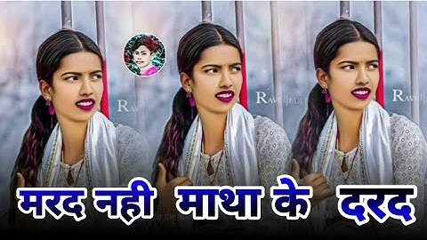 Marad Nahi Matha Ke Darad | Pop Ankit & Masoom Singh | Avinash Nayak & Manisha Yadav | Nagpuri remix