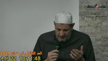 خاطرة الفجر سورة طه 73 خدمة الفراعنة إكراها لا حبا