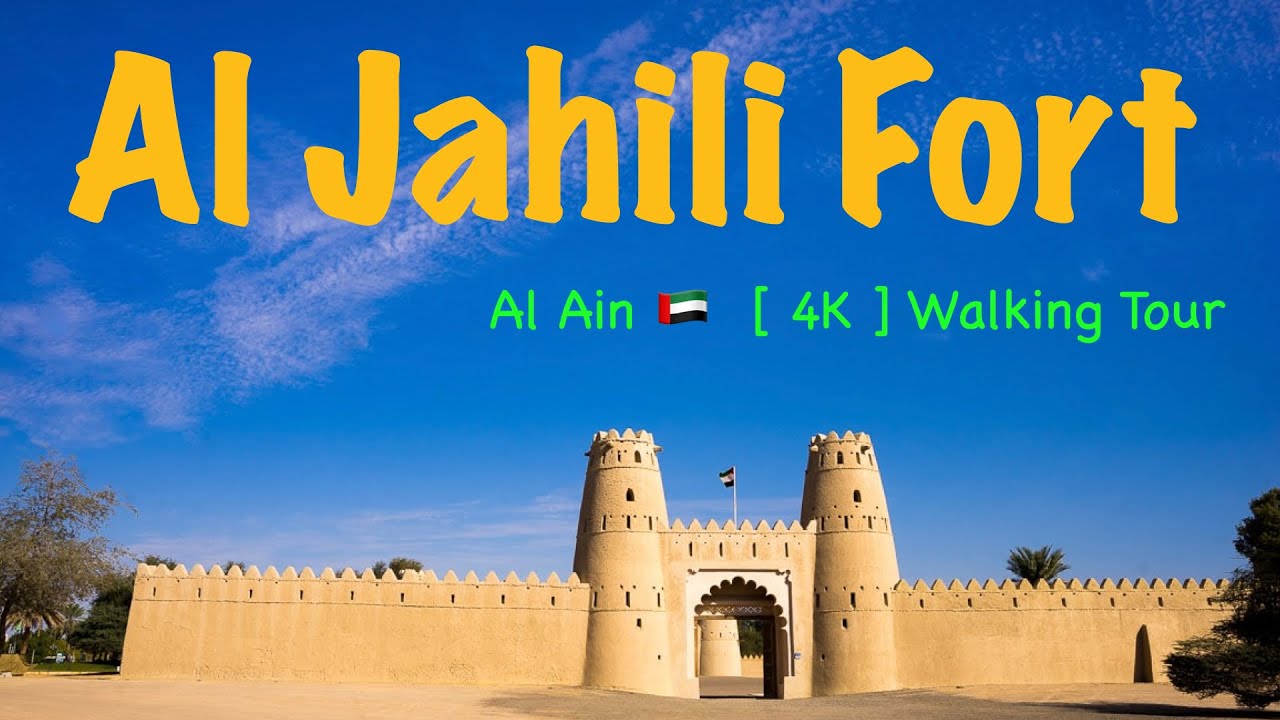 Jahili fort ,  Al Ain 🇦🇪  [ 4K ] Walking Tour