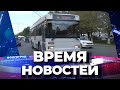 Новости Волгограда и области 10.12.2021 14-00