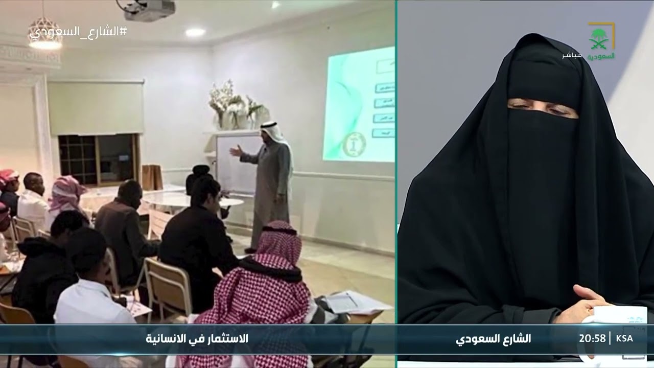 تركية الفارس رئيس مجلس إدارة بنيان للخدمات الاجتماعية توضح أهداف الجمعية