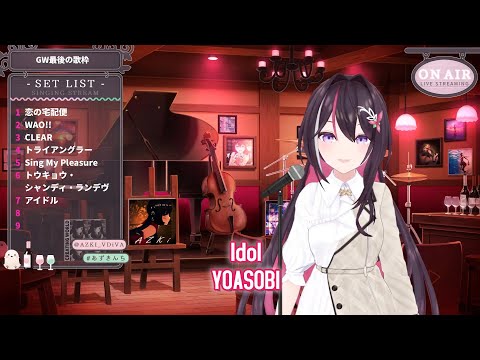 AZKi sings Idol - YOASOBI