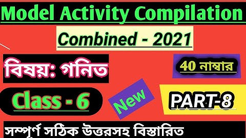 Class 6 Model Activity Compilation Task In Math (গনিত) Part8// Class 6 Model Activity Task In Math