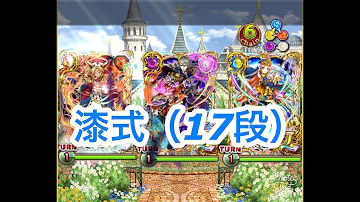 ウィズ 漆式 デッキ ウィズ 漆式 デッキ