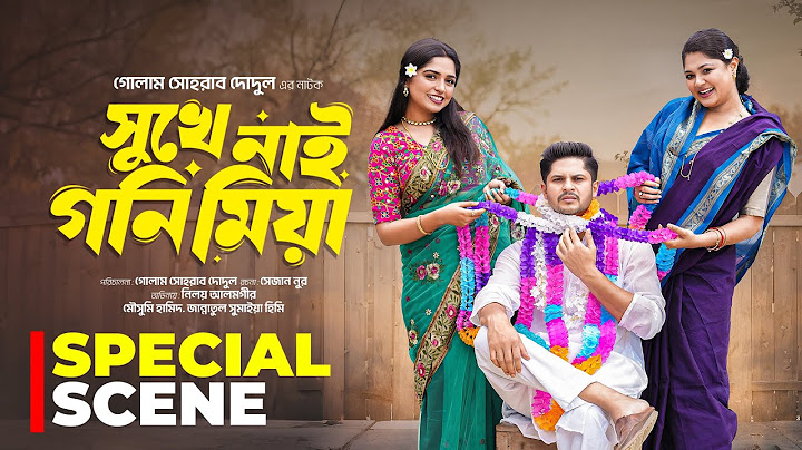 Special Scene "Niloy Alamgir, JS Heme" | Shukhe Nai Goni Miya (সুখে নাই গনি মিয়া)| Bangla Natok 2025