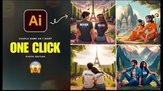 Instagram Trending Couple Custom Name on T Shirt #photo  Editing Viral Couple Name #shirts  Editing screenshot 1
