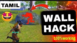 | wall hack |😱 fire fire Tamil..... #GULGUL GAMING