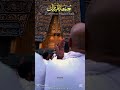 Naat                                                                      #naat#jummahmubarak