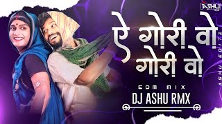 YE GORI YE WO GORI WO - ये गोरी ये गोरी वो || EDM MIX || DJ ASHU RMX #djashurmx