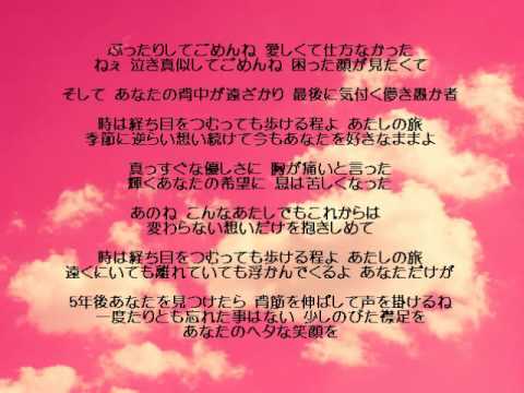 Mayu えりあし Aiko Youtube