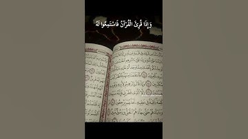 احترم القرآن الكريم ١٥ ثانية﷼