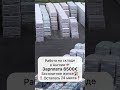 #европа 🇪🇺 #зарплата высокая 💶 Больше в Telegram @layboard #зароботок #работа #трудоустройство