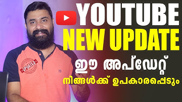 NEW YOUTUBE UPDATE | How To Customize Youtube channel In Malayalam | Youtube Channel New Settings