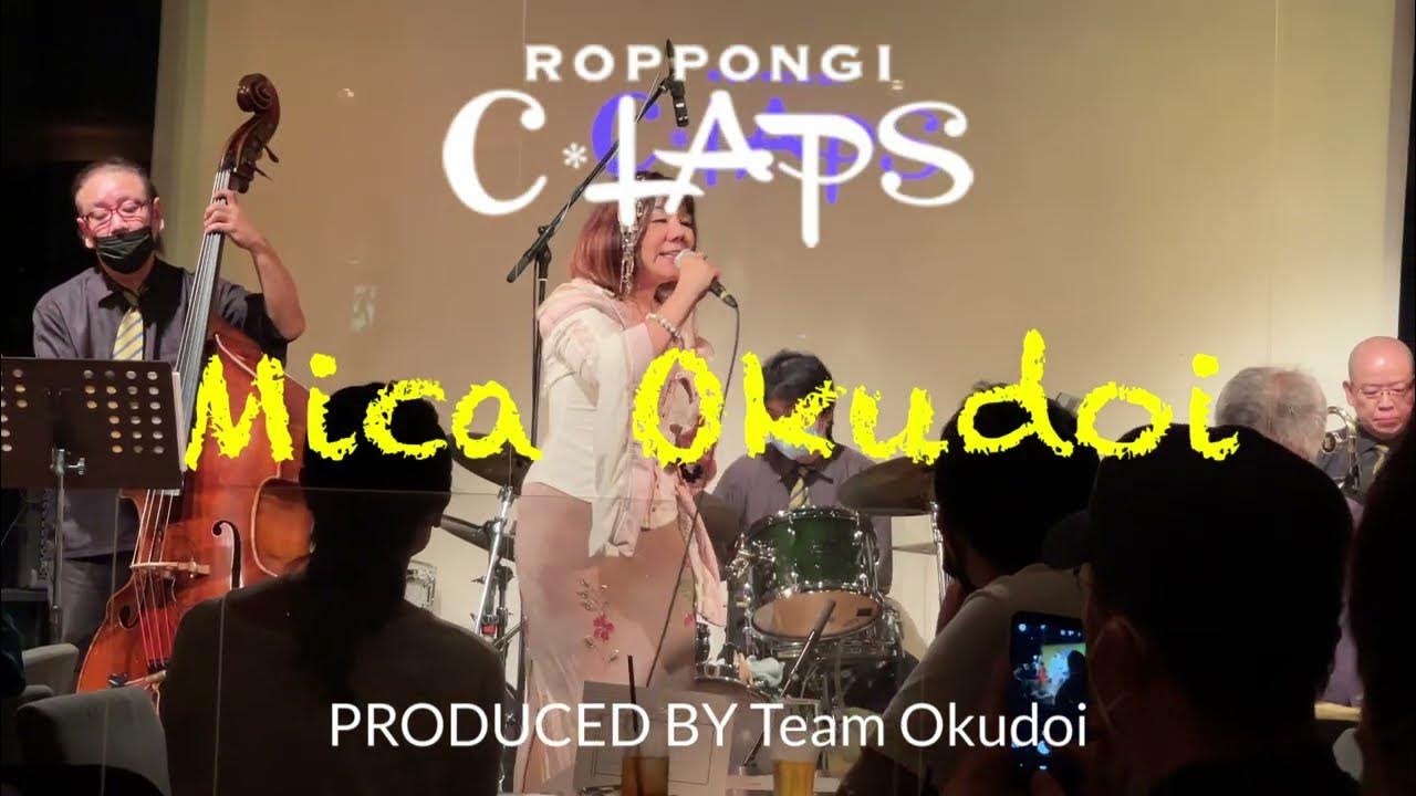 奥土居美可さんの YouTube