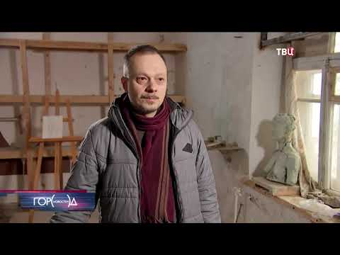 ТВЦ дом Левитана