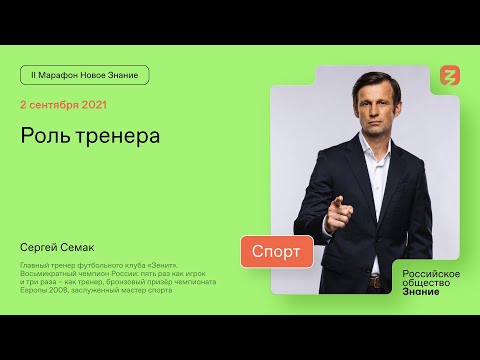 Video: Sergey Ivanovich Ovchinnikov: Biografi, Karriere Og Privatliv
